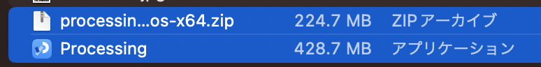 Processingダウンロード後