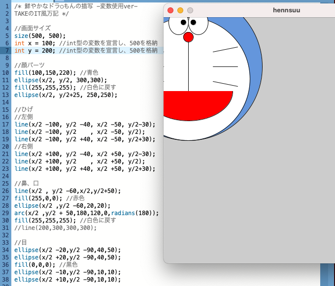 x=100,y=200のドラえもん