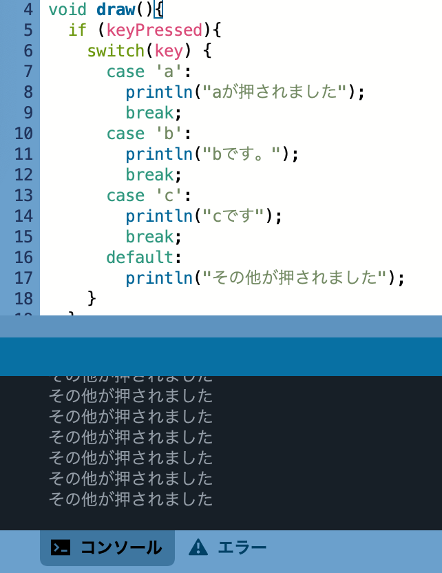 実際の運用例