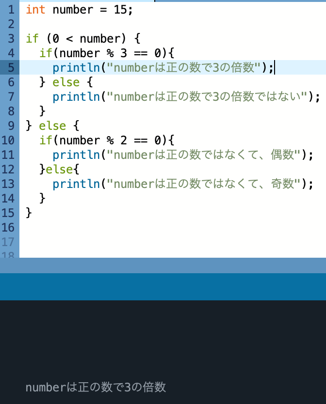 ネストの例、具体例その１