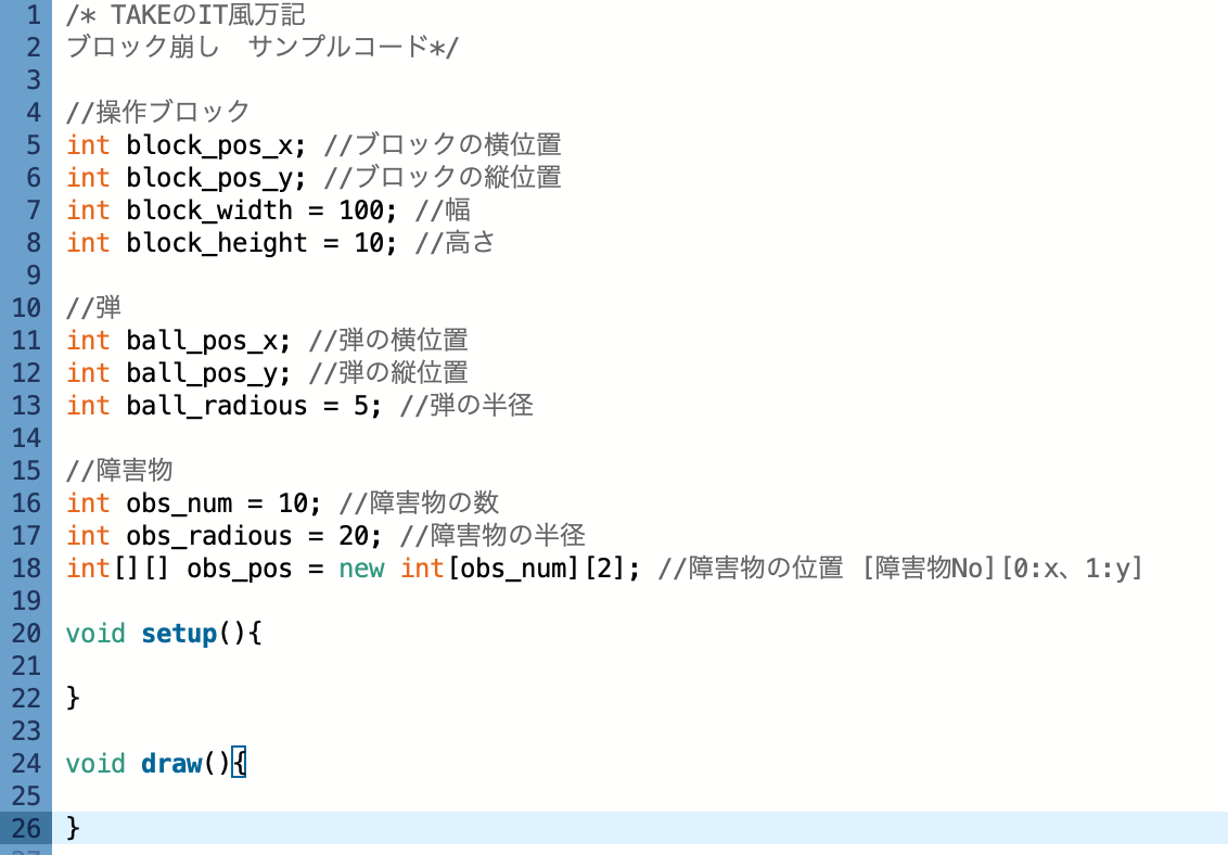 変数と関数宣言